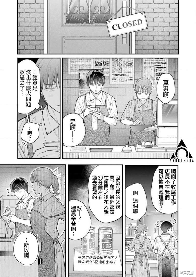 第17话