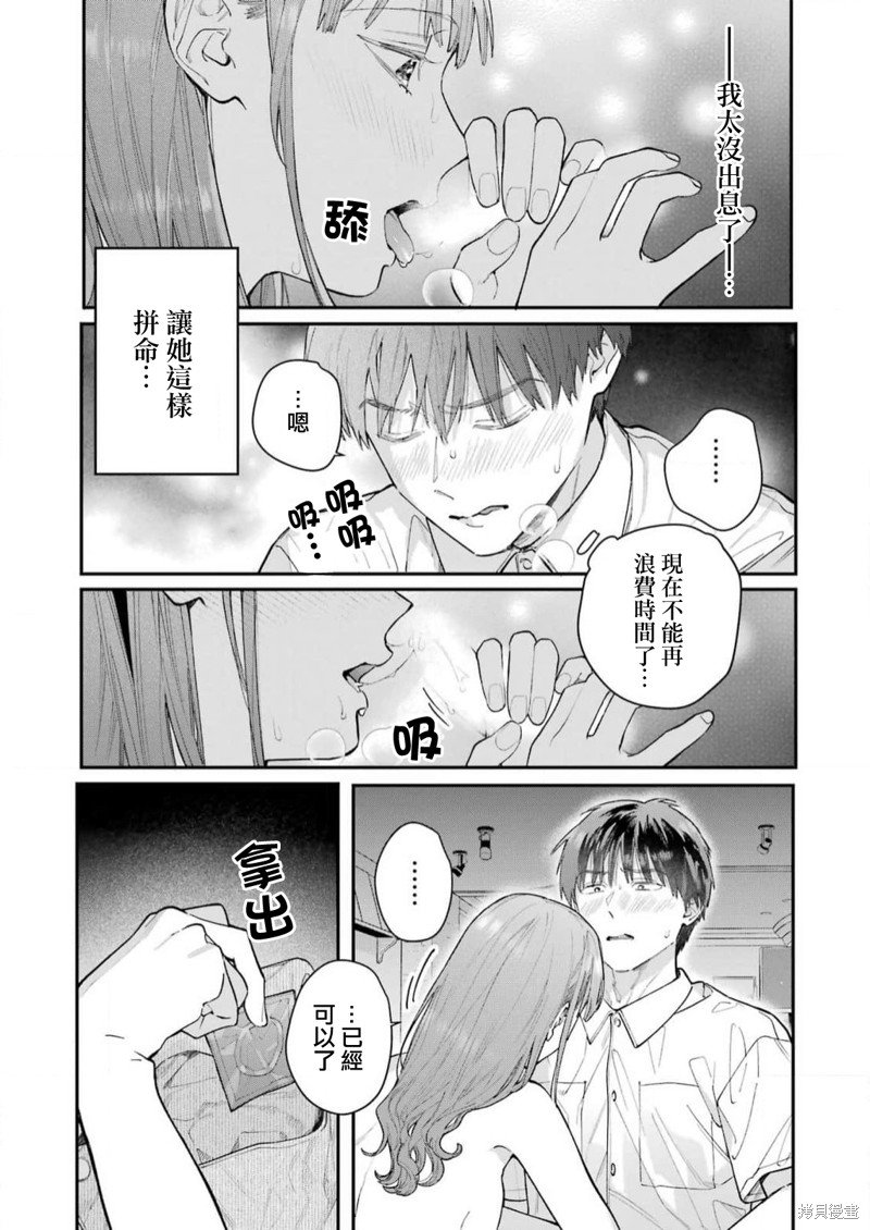 第18话
