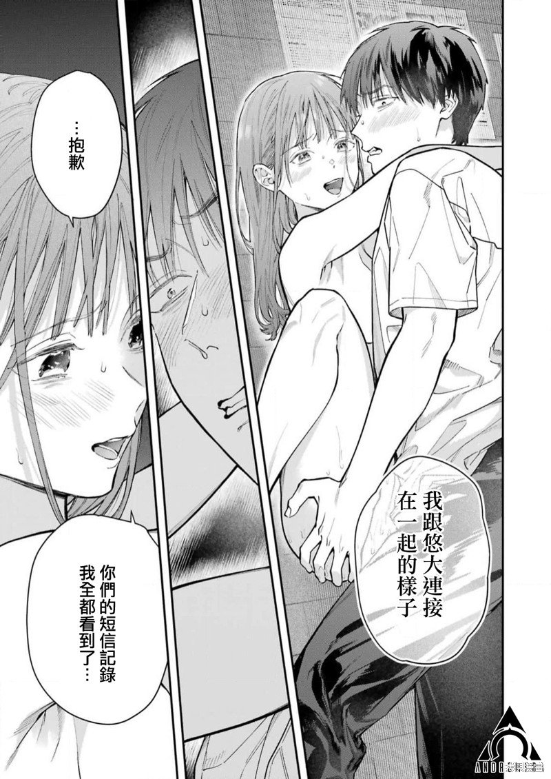 第18话