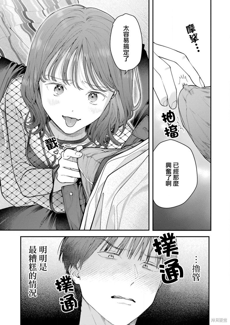 第24话