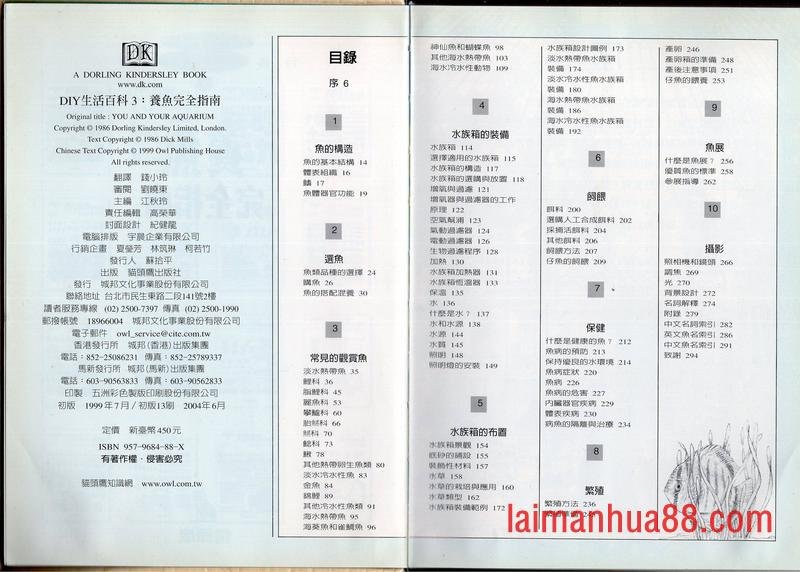 全一卷