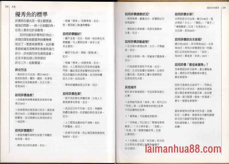 全一卷