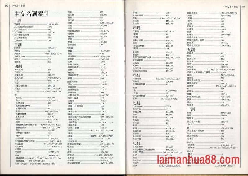 全一卷
