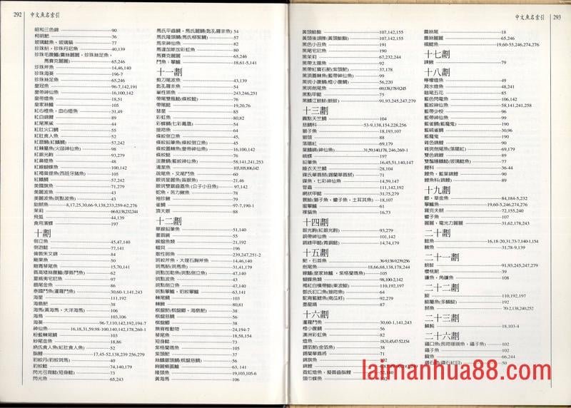 全一卷