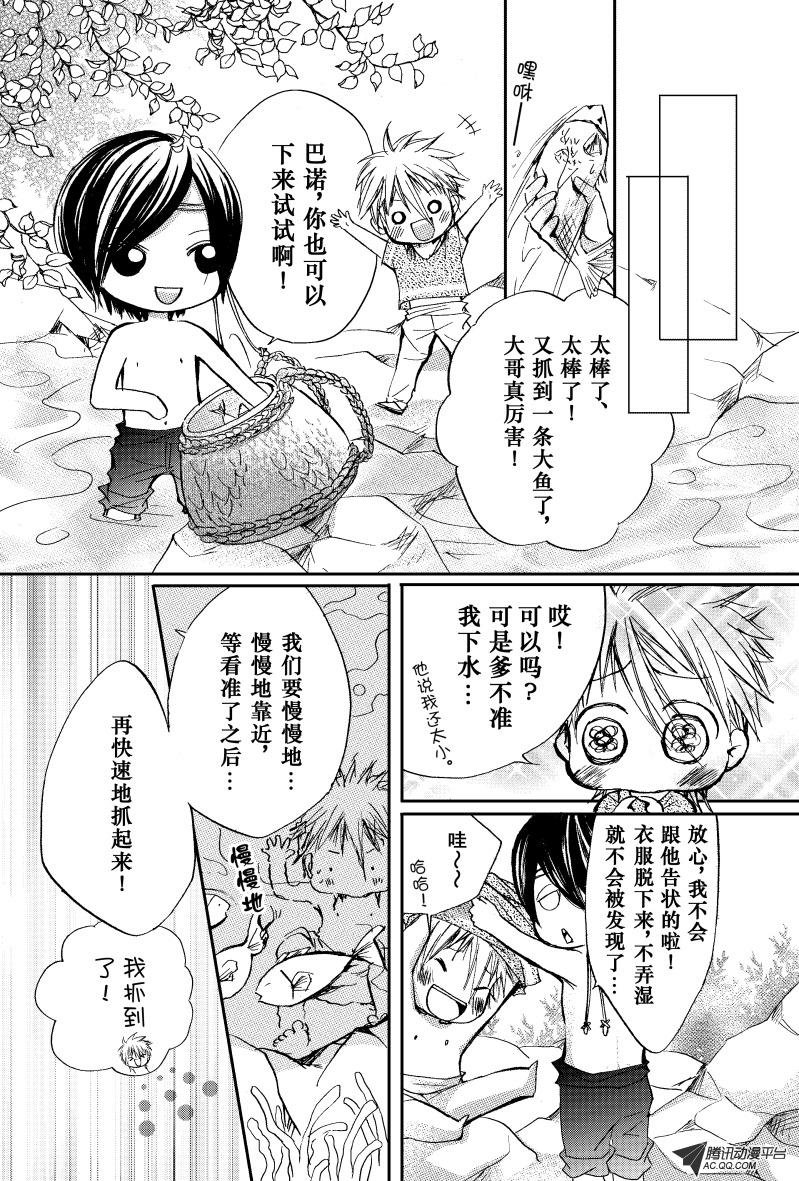 第13话