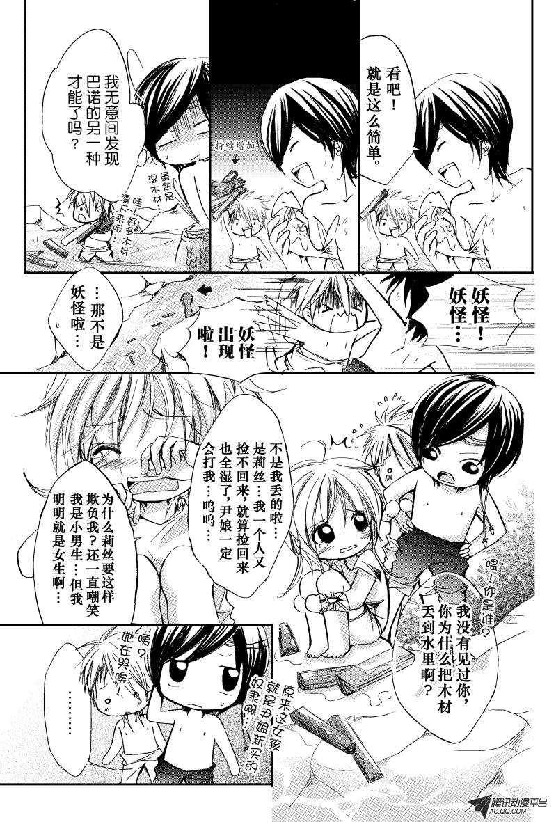 第13话