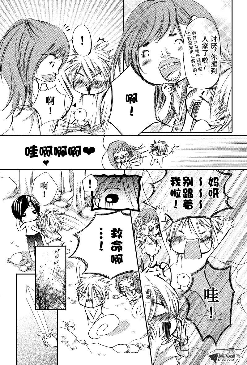 第13话