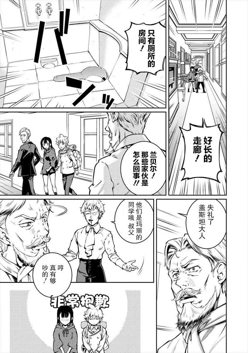 第9话