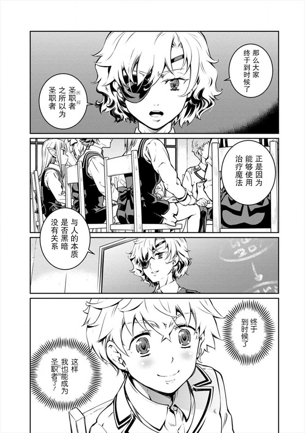 第10话