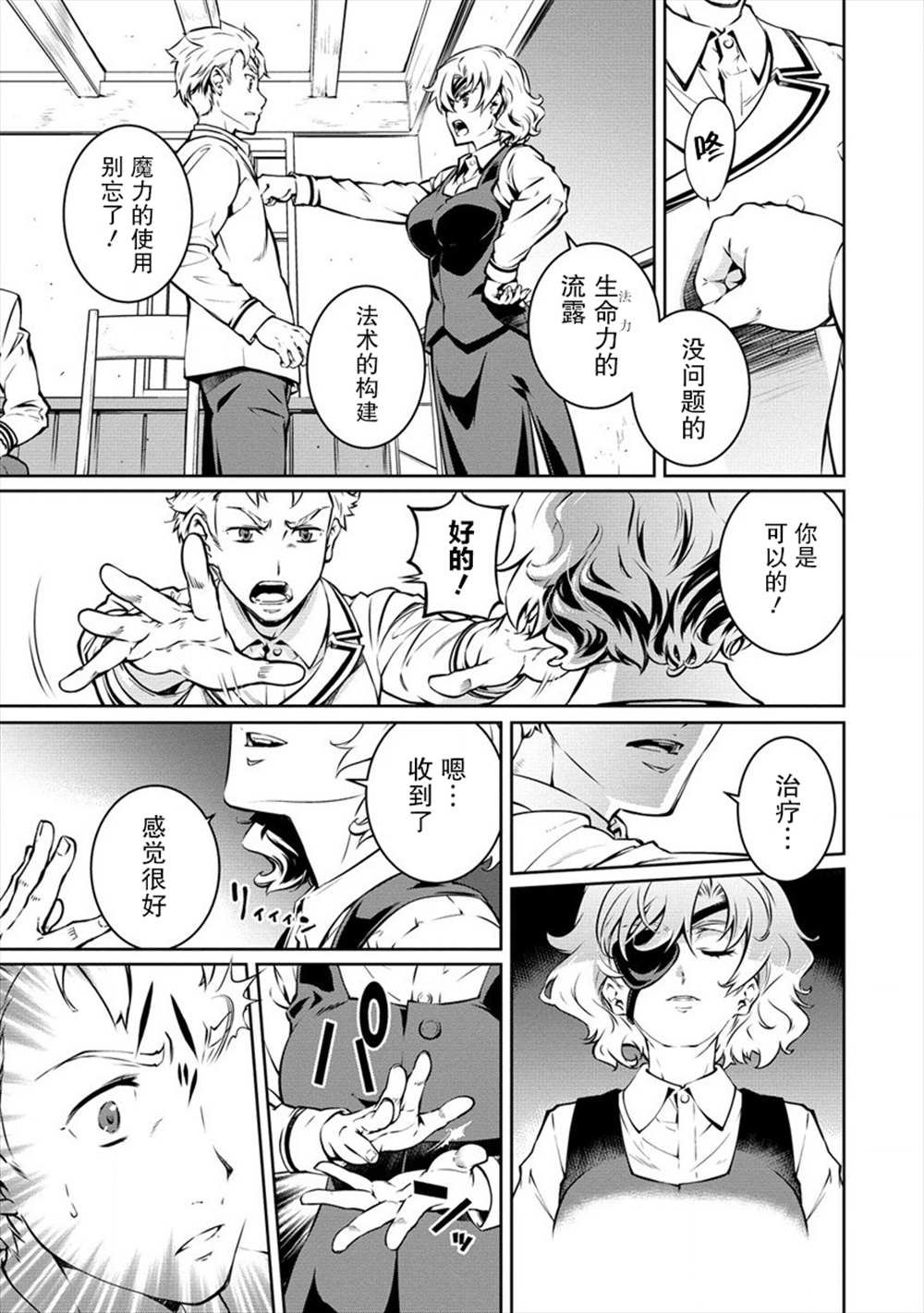 第10话