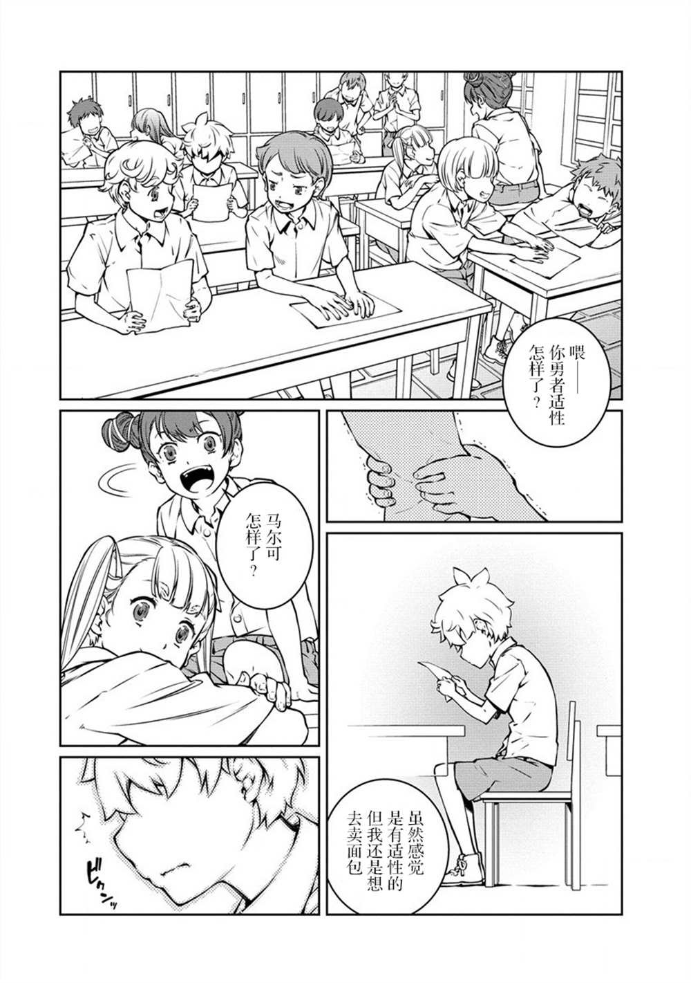 第11话