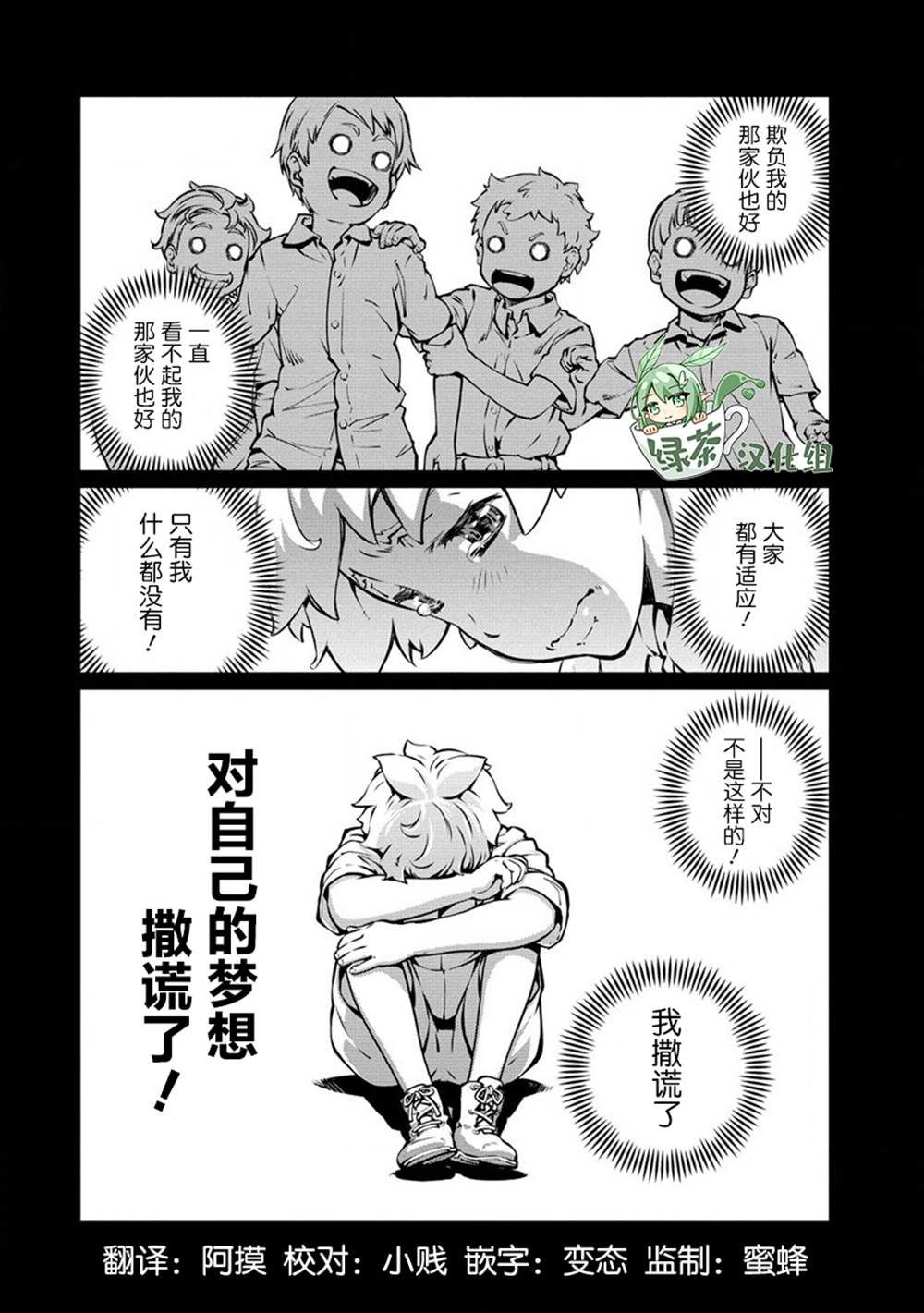 第11话