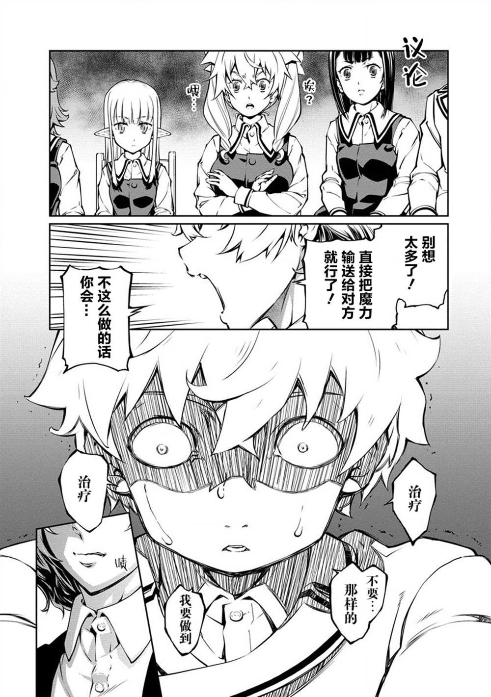 第11话