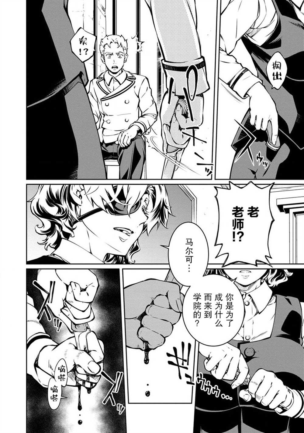 第11话