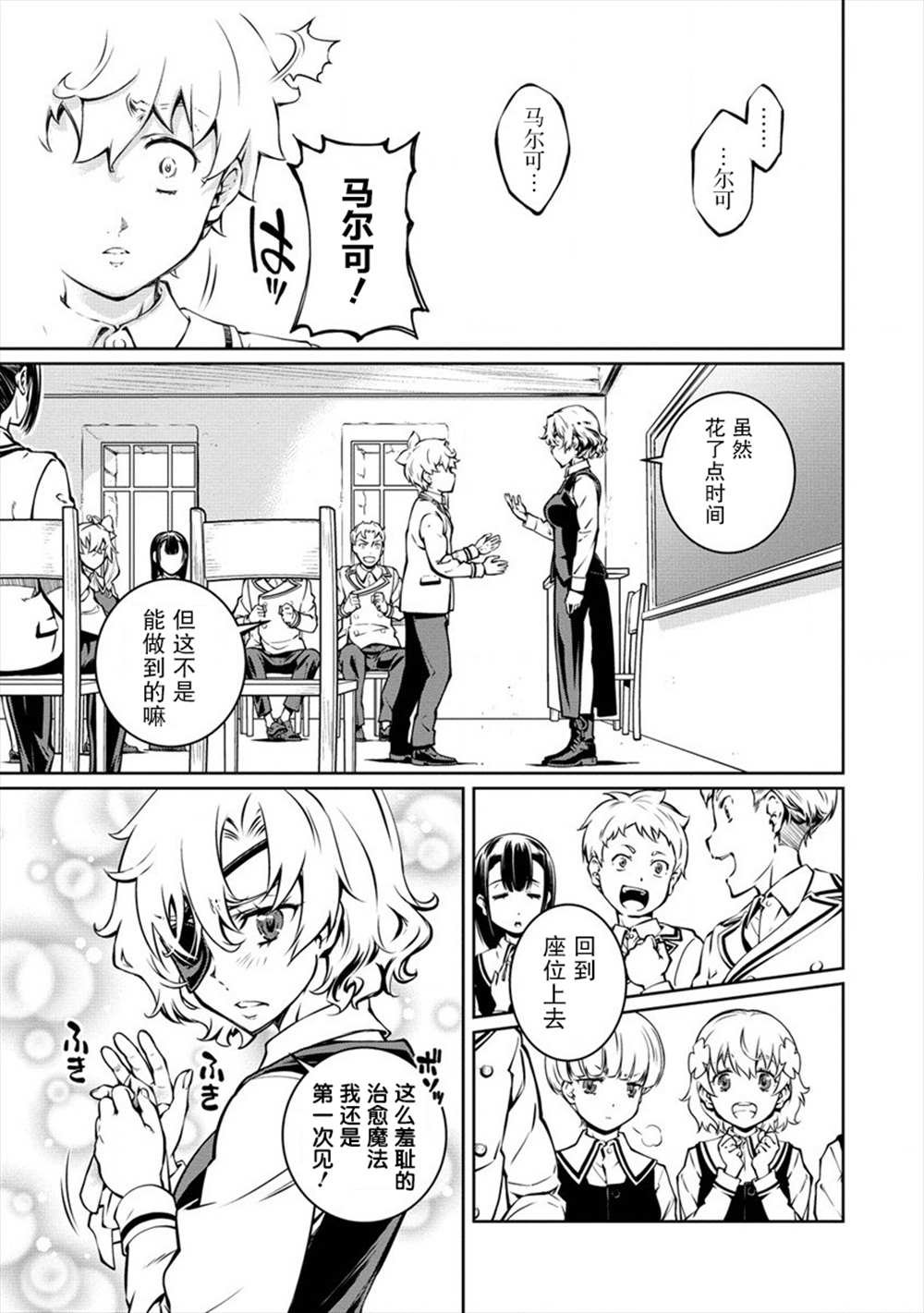 第11话