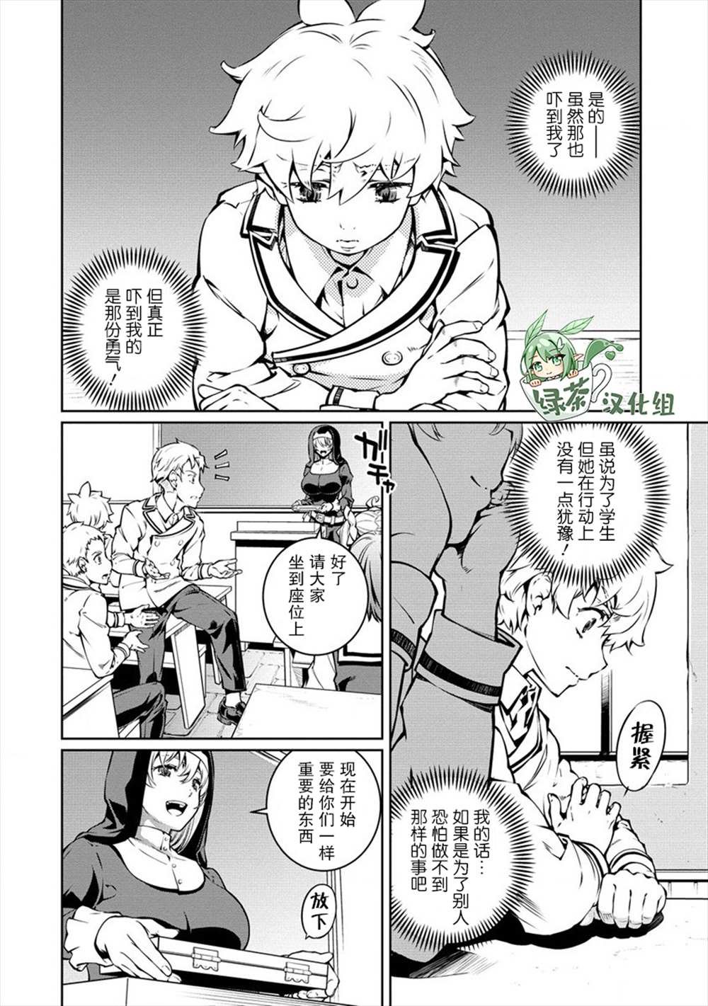 第11话