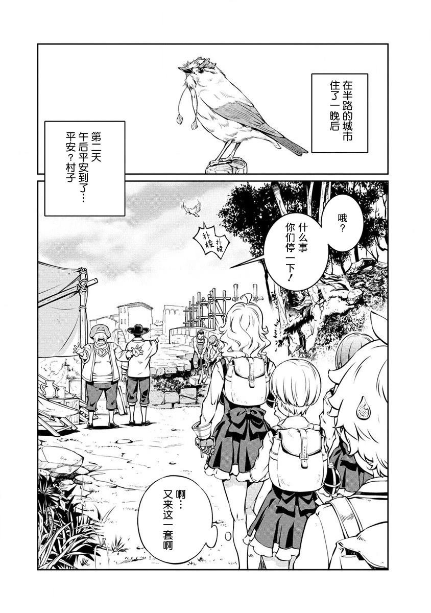 第13话