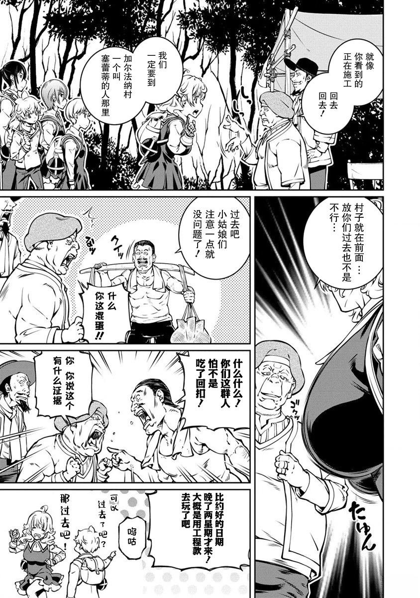 第13话