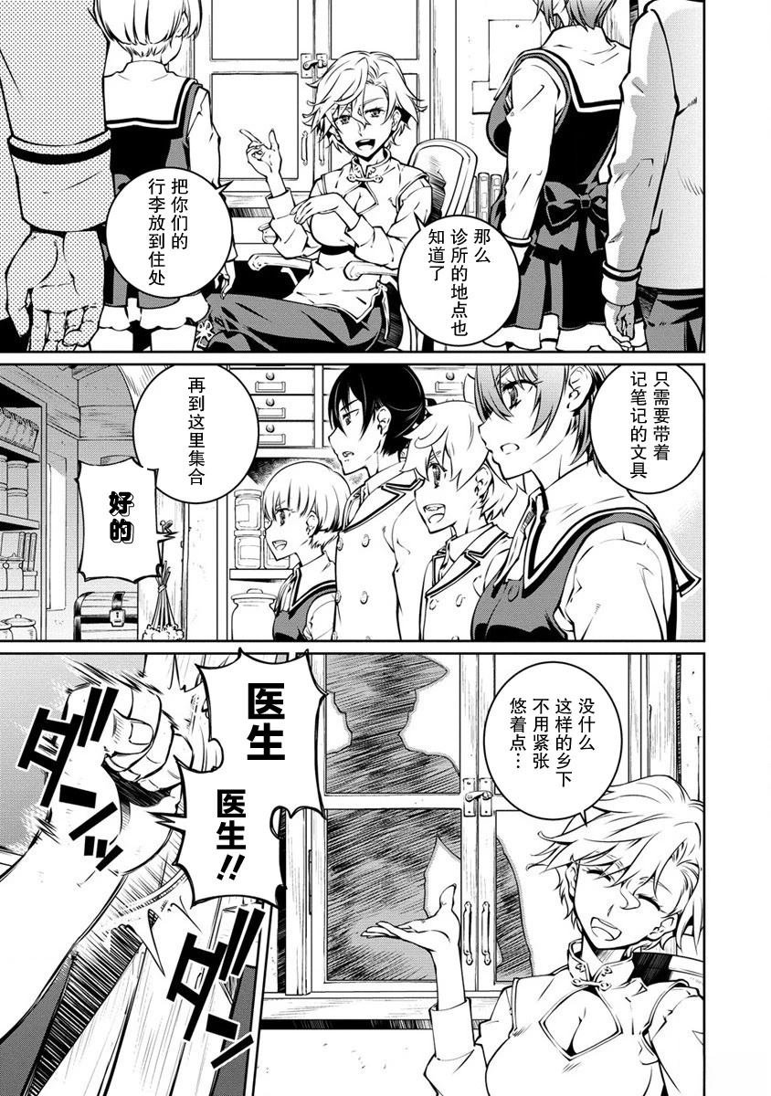 第13话