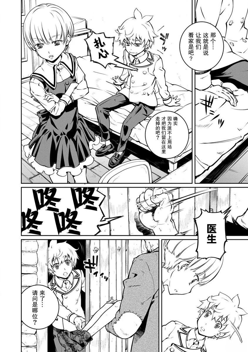 第13话