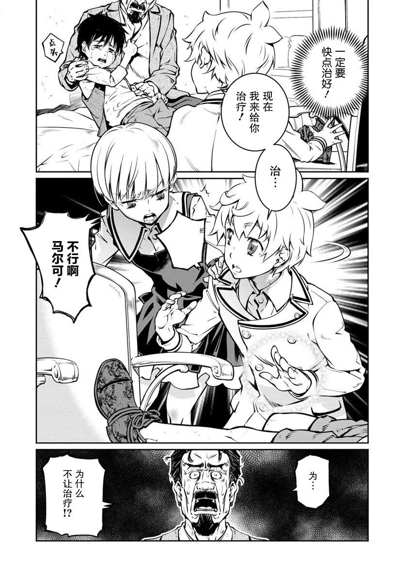 第13话