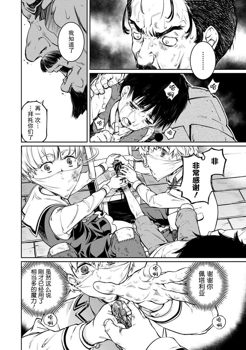 第13话