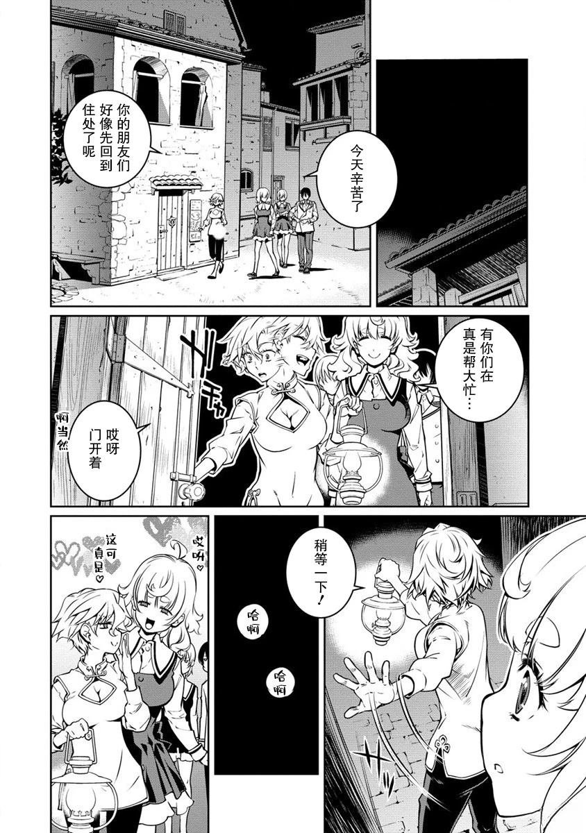 第13话