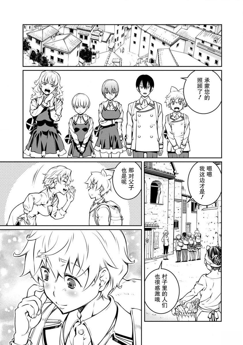 第13话