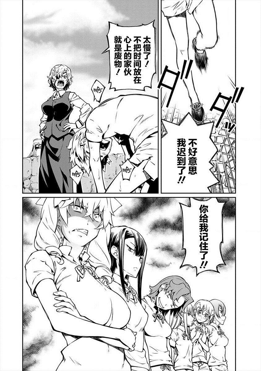 第3话 技术之前的必要之物