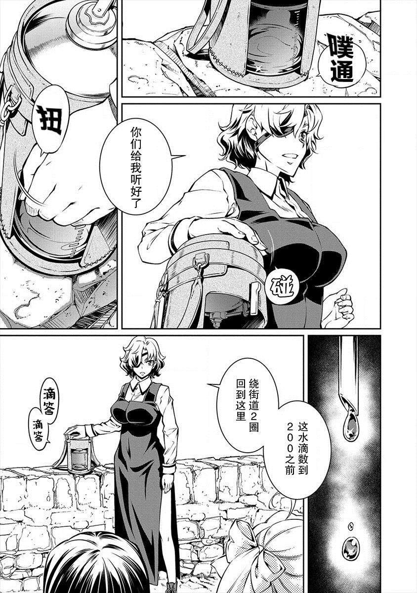 第3话 技术之前的必要之物