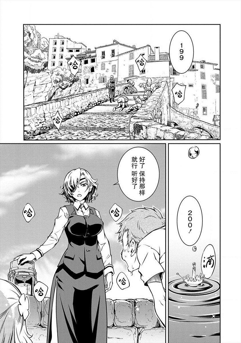 第3话 技术之前的必要之物