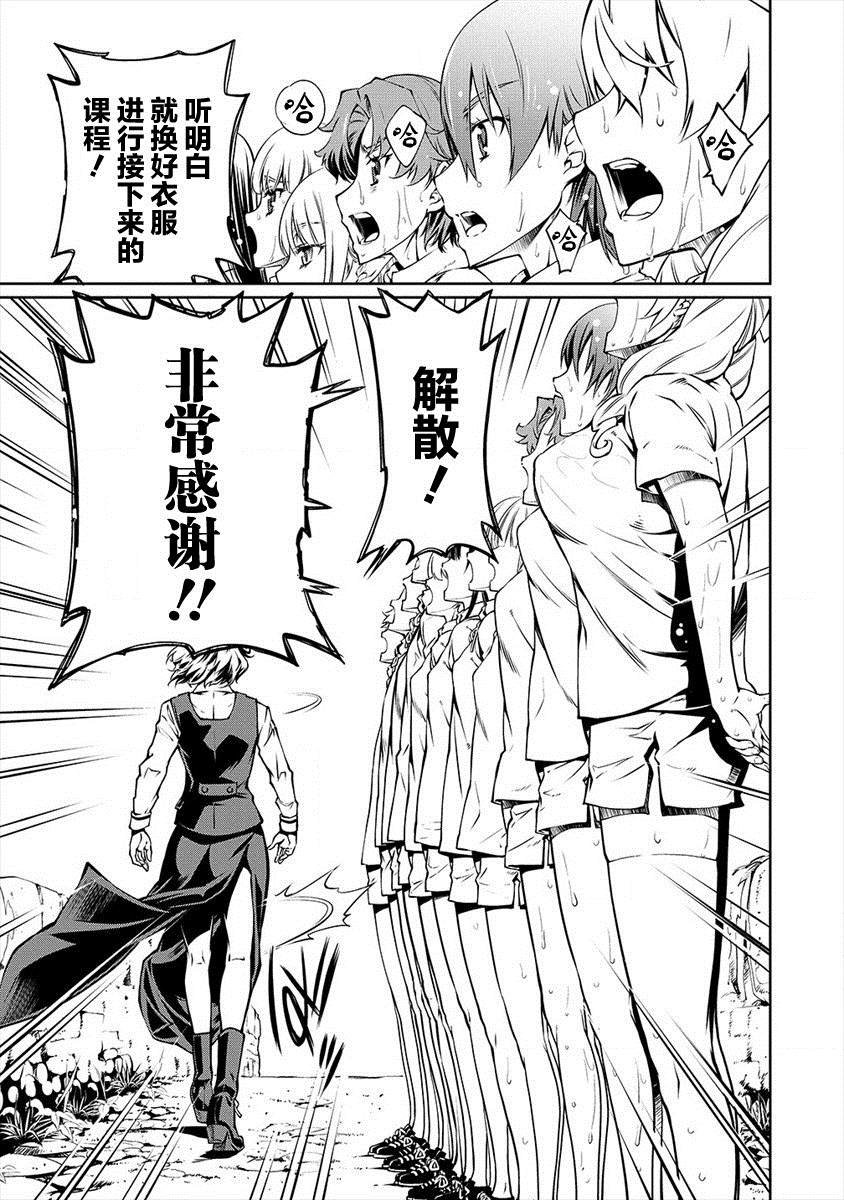 第3话 技术之前的必要之物