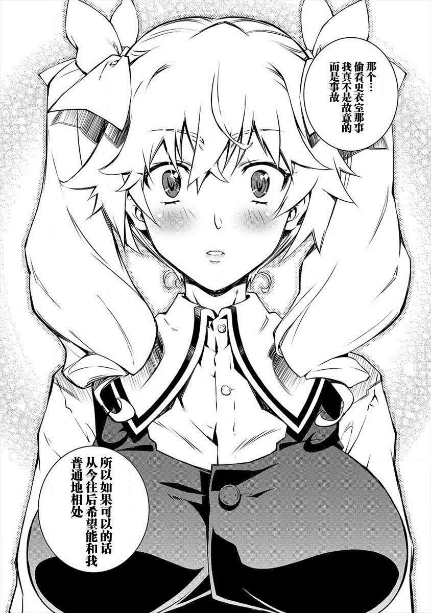 第3话 技术之前的必要之物