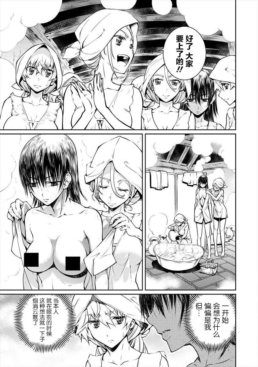 第4话 高年级学生的凯旋 然后。。