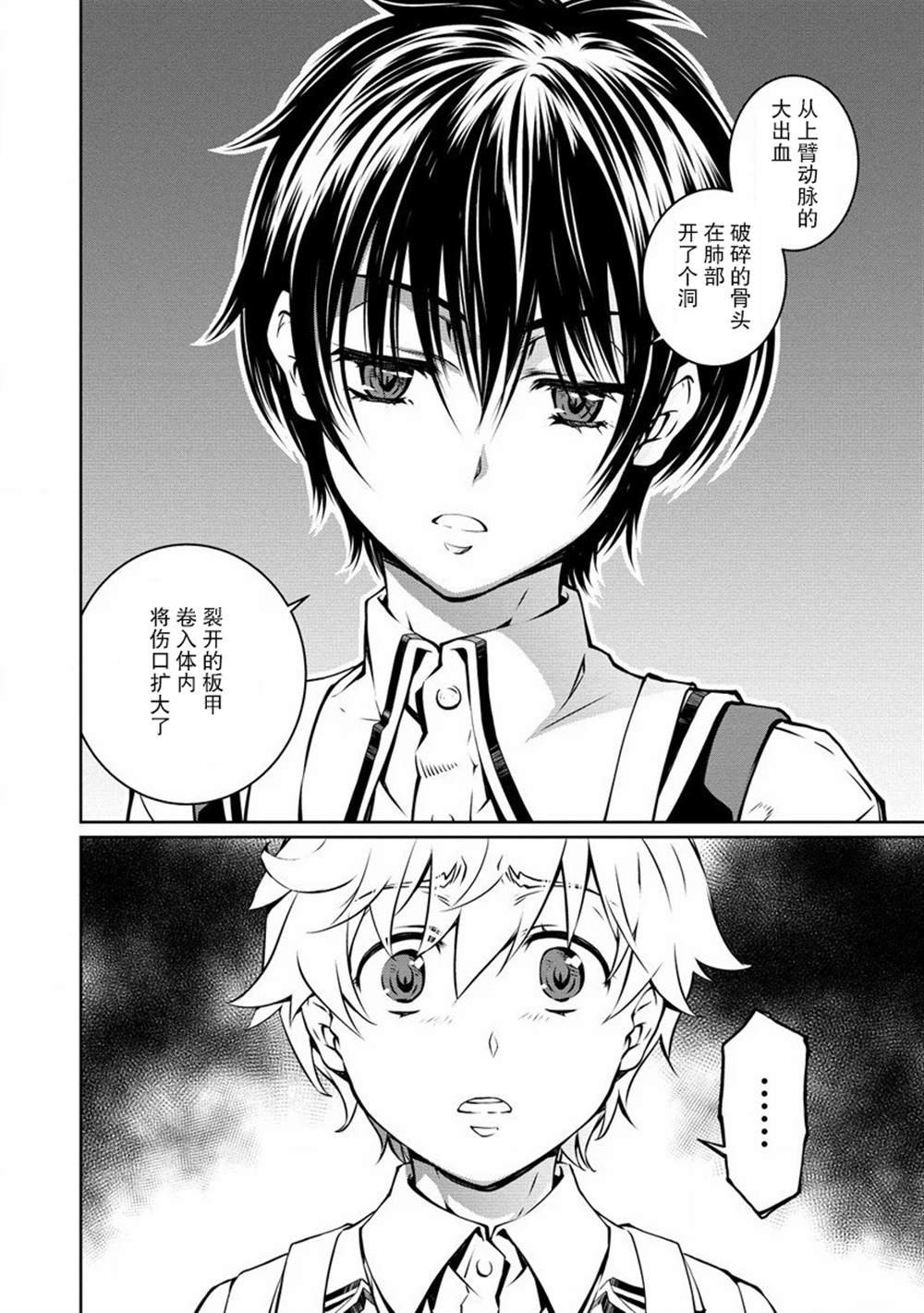 第5话 现实