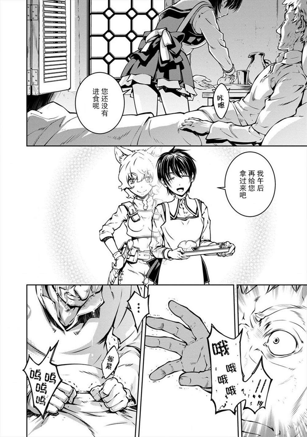 第5话 现实