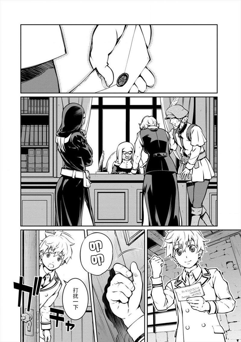 第6话