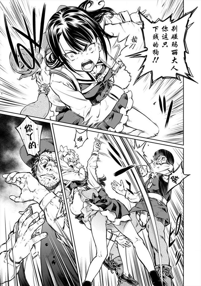 第6话