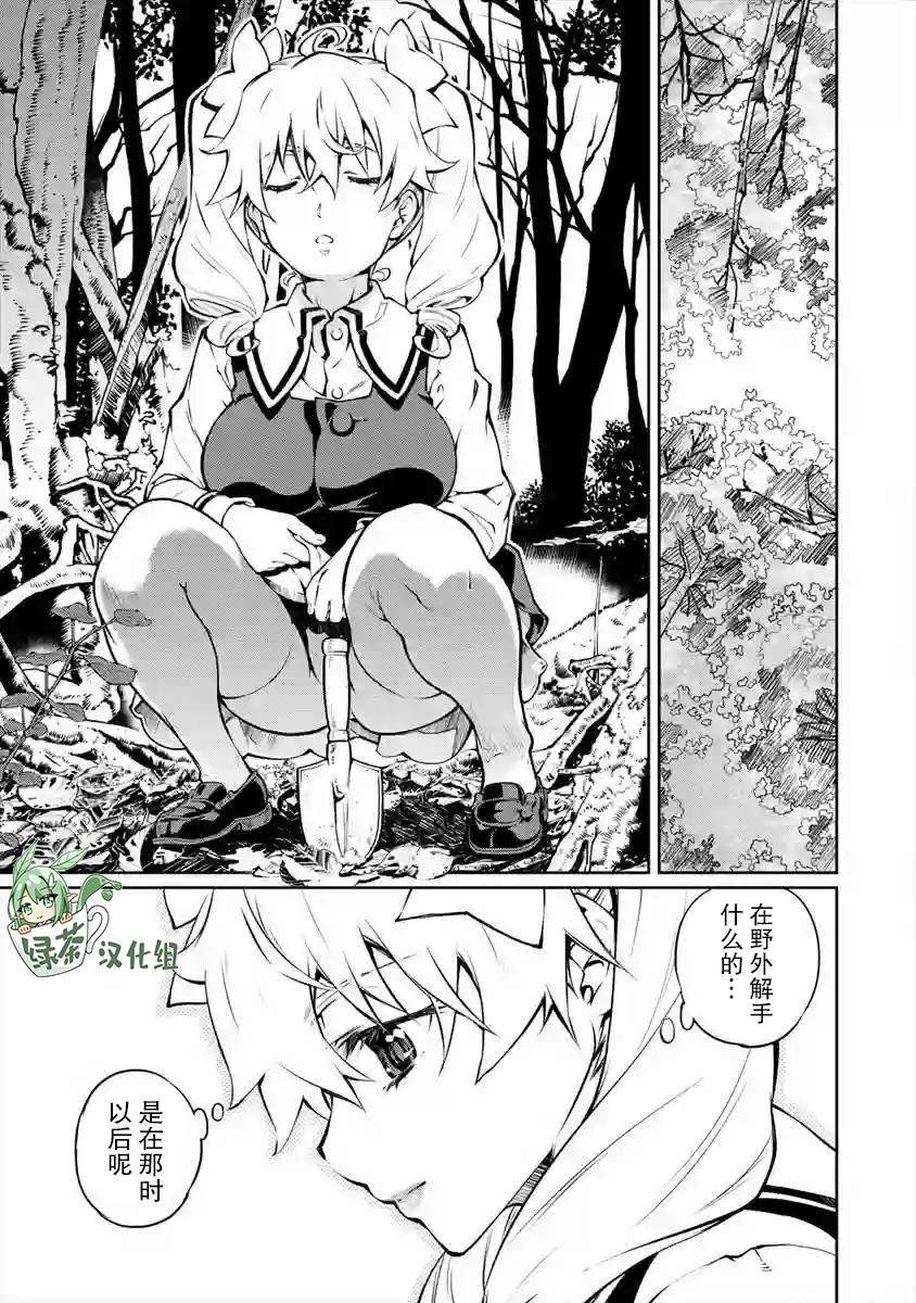 第7话 激斗