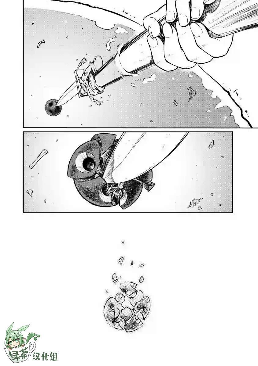 第7话 激斗