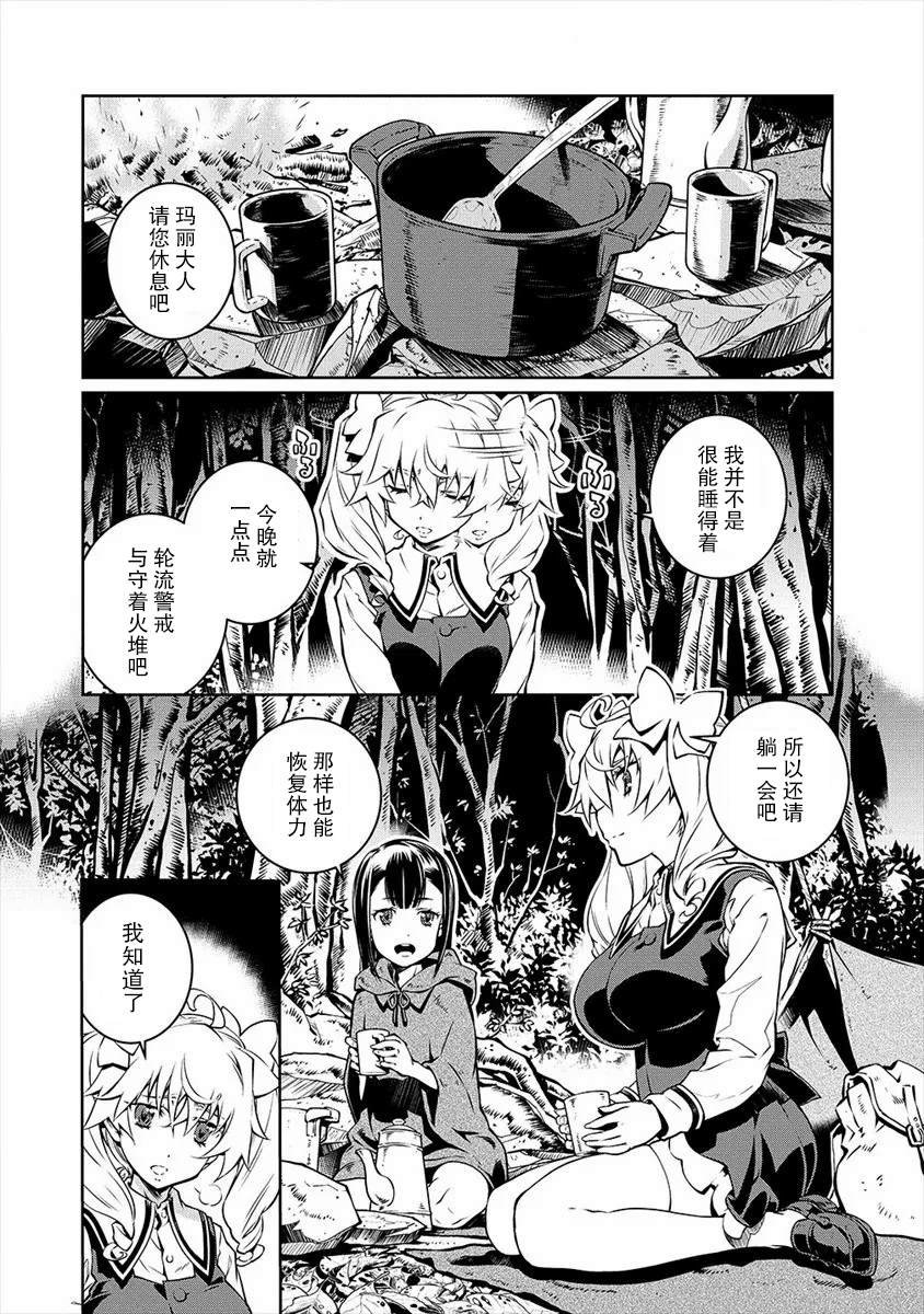 第8话