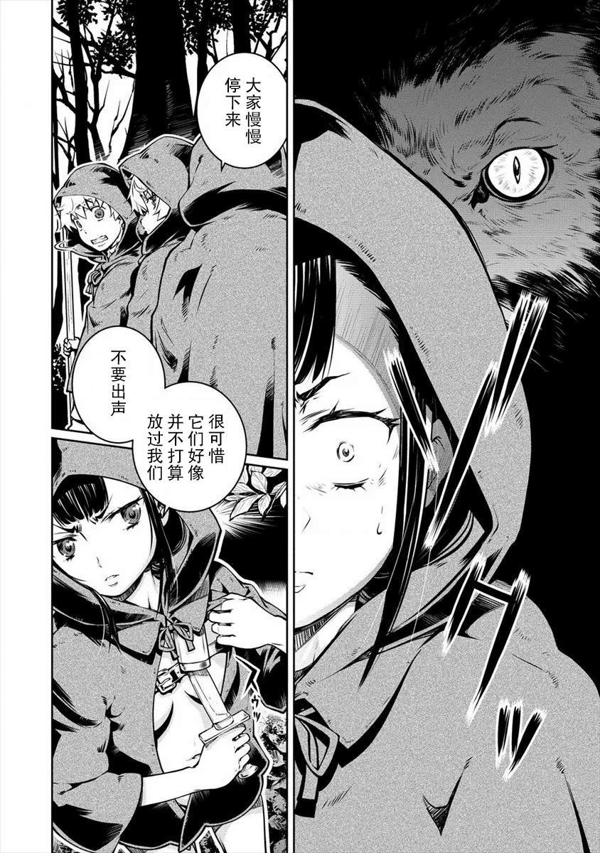 第8话