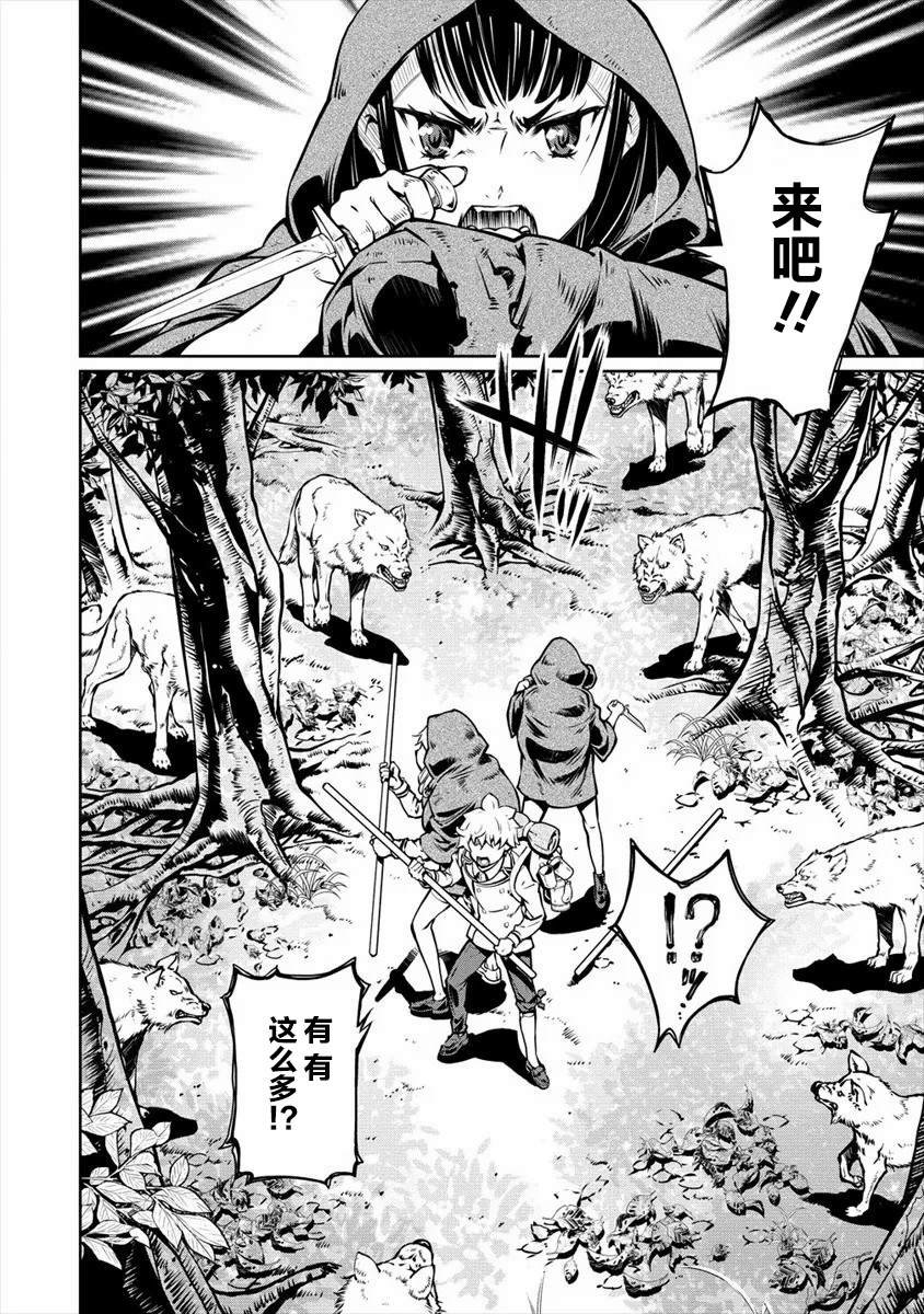 第8话
