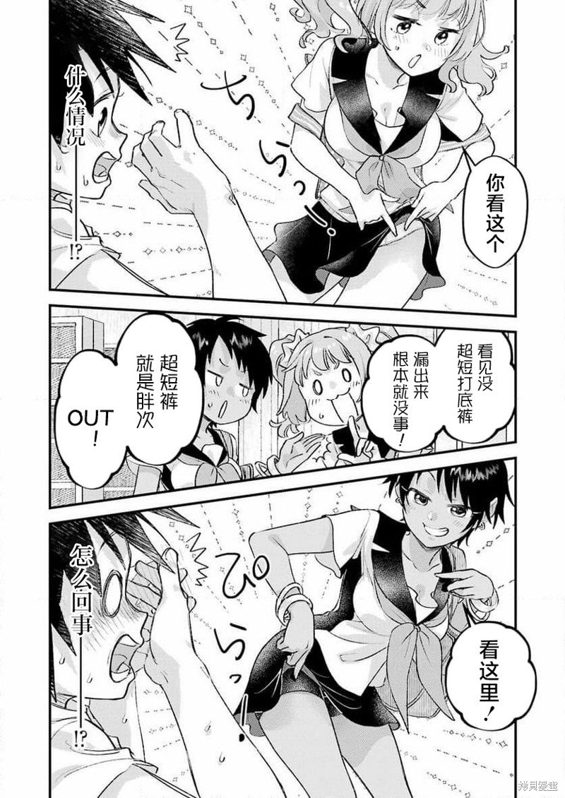 第11话