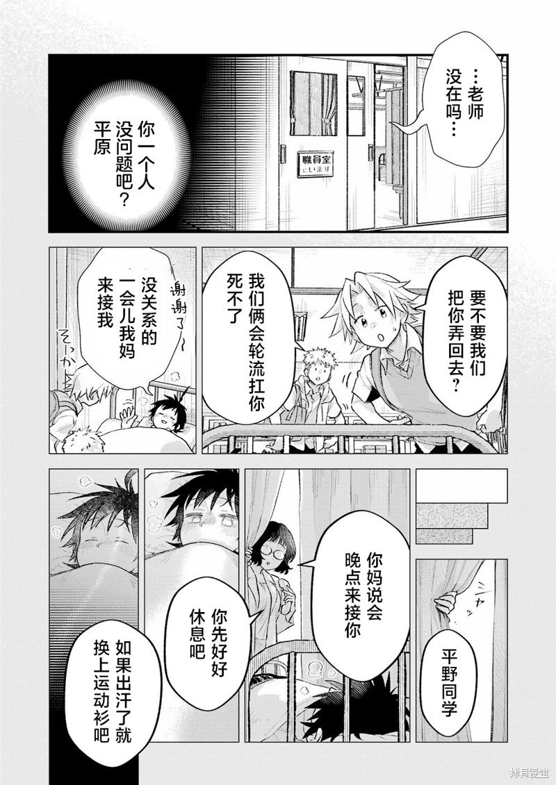 第12话