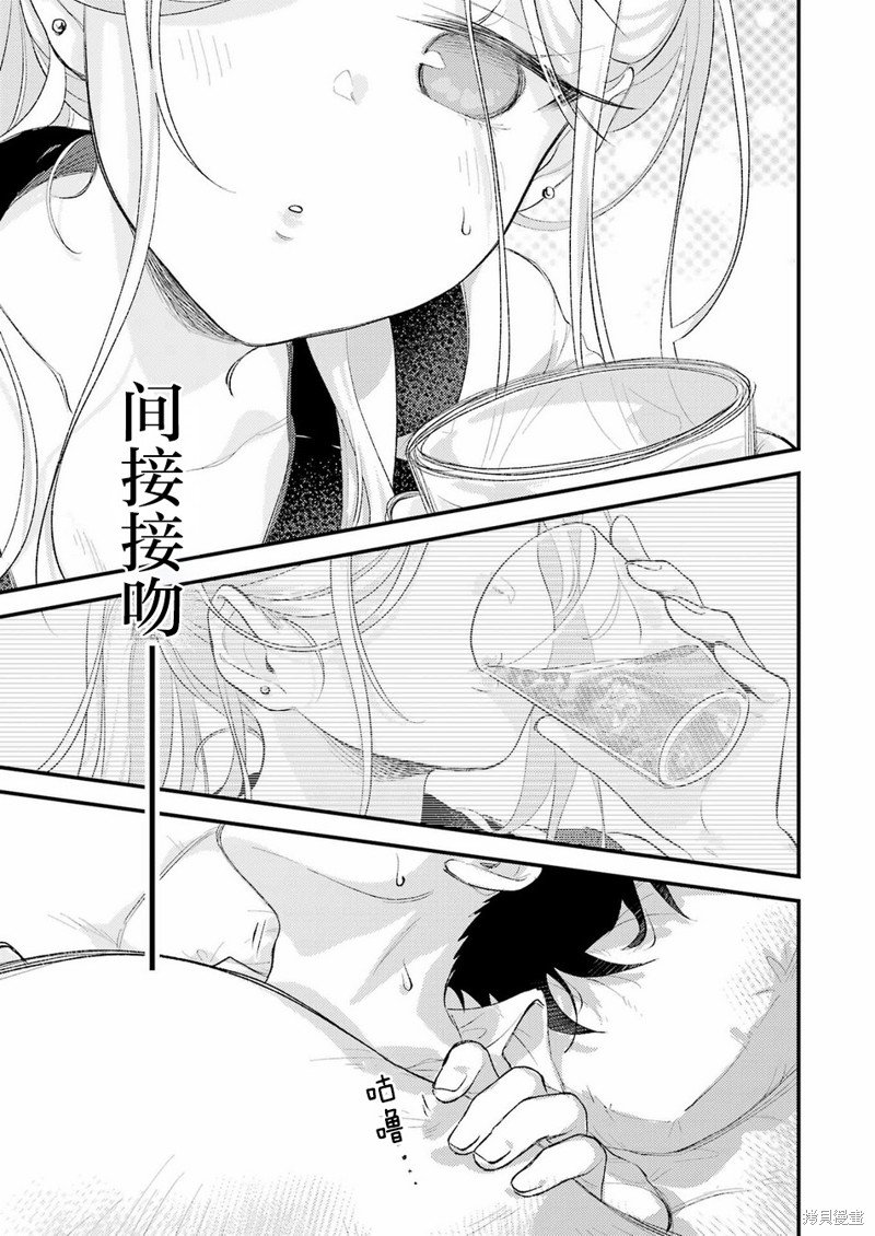 第12话
