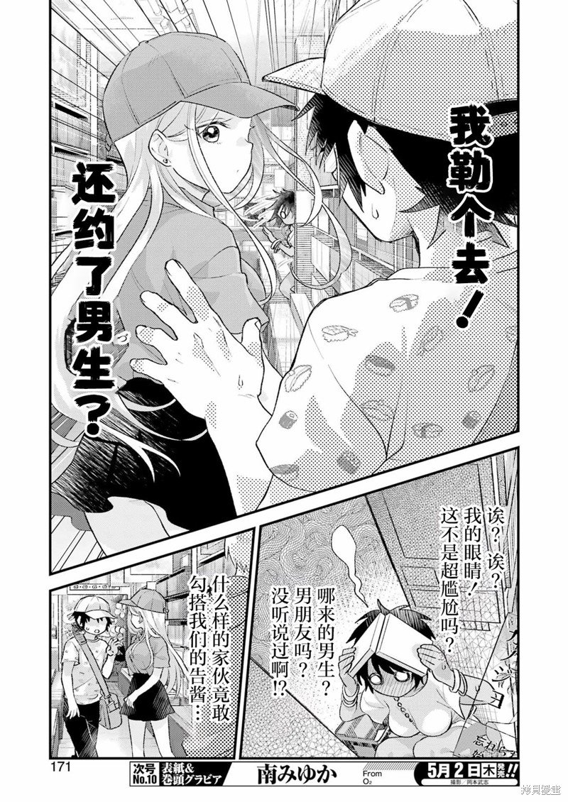 第15话