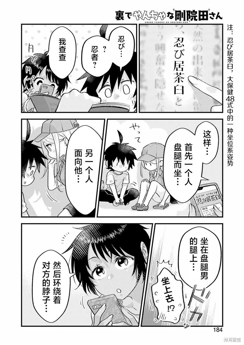 第15话