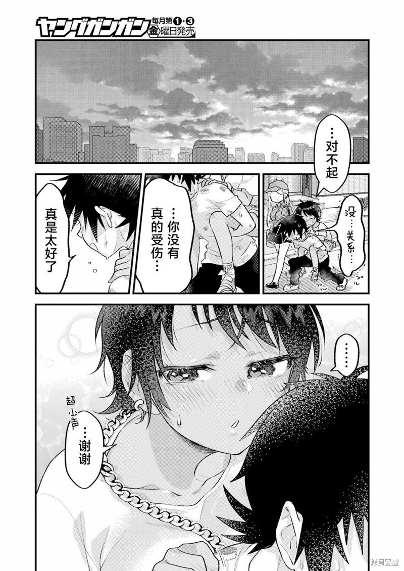 第15话