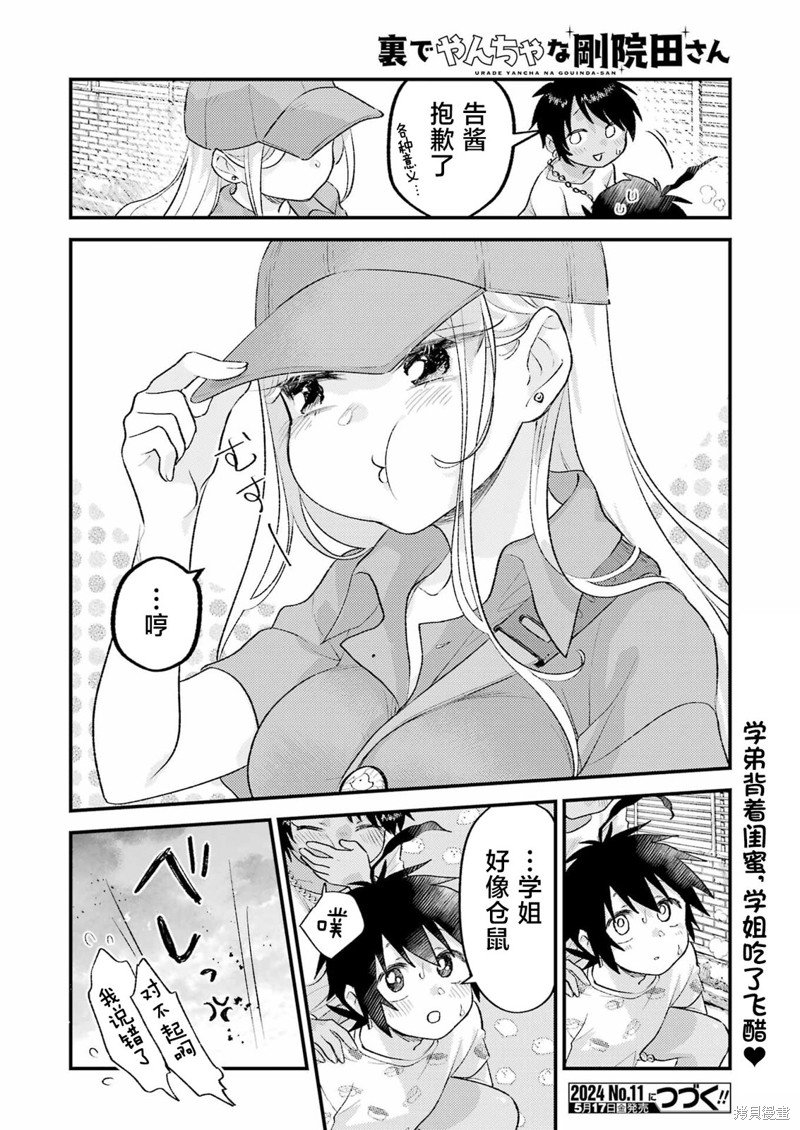 第15话